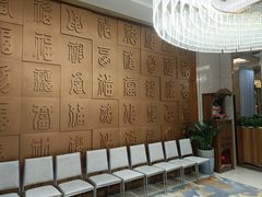 -福满楼·海鲜酒家(福永益田店)