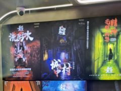 -关你鬼室大型密室逃脱(佛山创意园店)