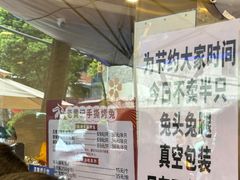 -老黄记手撕烤兔(玉林街店)