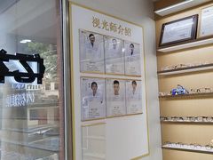-亿视康青少儿眼镜(五官科店)