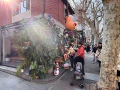 -Money Shops(愚园路店)