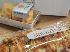 -BreadTalk面包新语·烘焙蛋糕(富力海珠城店)