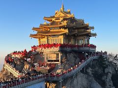 -老君山风景名胜区