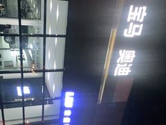 -李师傅修车保养维修连锁(金盏店)