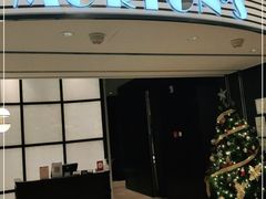 门面-MORTON'S 莫尔顿牛排坊(北京丽晶酒店)