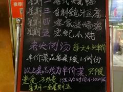 菜单-宏记广东客家菜(丰汇店)