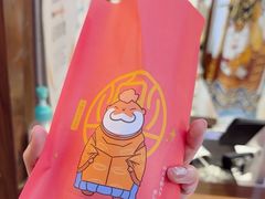 -粉粉乐鲷鱼烧(美罗城店)