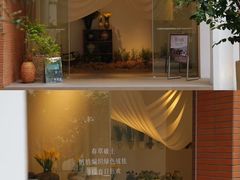 -洪小鹏生活美学馆(领SHOW天地店)