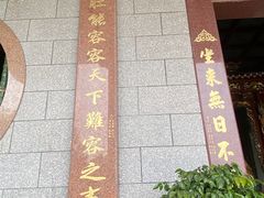 -南漈山
