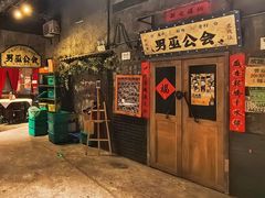 -长沙文和友(海信广场店)