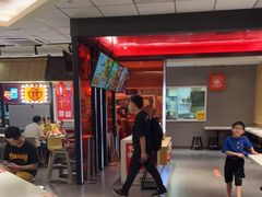 门面-永和大王(梅家浜店)