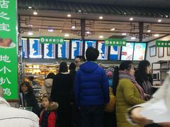 -护国寺小吃(地安门店)