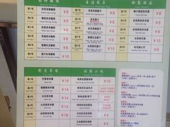 菜单-笃笃笃糖粥(十全街店)
