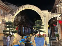 -大理古城