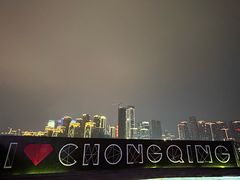-埠口精酿夜景餐酒吧· BREWPORT BISTRO(长嘉汇重庆之眼店)