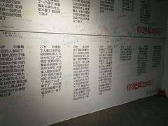 -厦门失恋博物馆(中华城店)