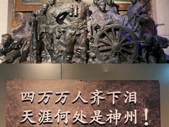 -刘公岛景区
