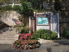 -乌山风景区