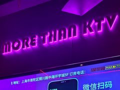 -星聚会KTV X Party(上海真如中海环宇城店)