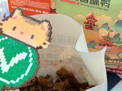 -但家香酥鸭(民生路总店)