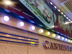 -赵财财·肠粉·煲仔饭(华润万象城店)
