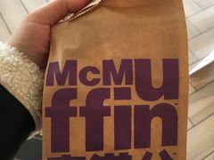 -麦当劳(塔园路店)