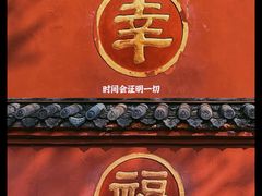 -成都市文殊院