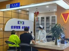 -长春爱尔眼科医院