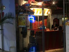 门面-浩海火烧云傣家菜(京广店)