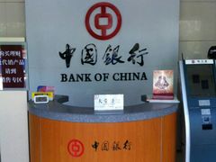 -中国银行ATM(牡丹广场支行网点)
