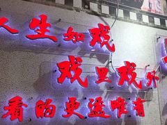 -肆兮眼镜·蔡司·徕卡战略合作店(大坪店)