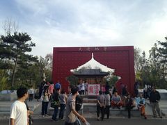 -武清南湖绿博园