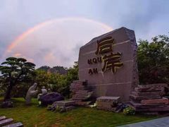 -寒岩夕照农家乐