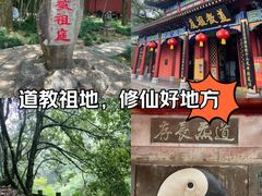 -江西龙虎山景区