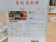 菜单-戏台船坞海鲜排档