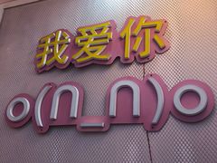 -ROG玩家国度电竞馆零零柒(凯马店)