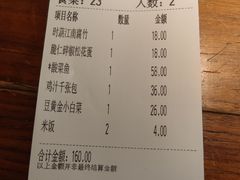 -外婆家(静安大悦城店)