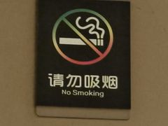-安天民北方饺子(白石洲店)