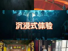 -屋有岛沉浸游戏旗舰店(中山公园店)