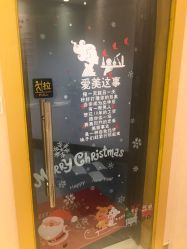 -本真坊美容美体沙龙