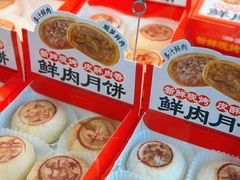 -味多美蛋糕(台湾街店)
