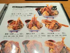 -爱蝦乃家(金虹桥店)