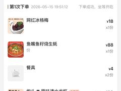 -金陵暴走龙虾·烧烤·排档(南京总店)