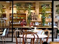 -TeaTimes(凤凰书城店)