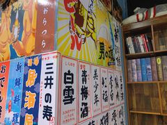 -大成铁板烧•板前(复古餐厅石老人店)
