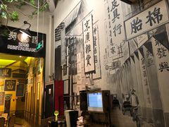 门面-弄堂里(雨花客厅店)