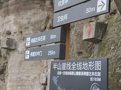 -佛图关公园
