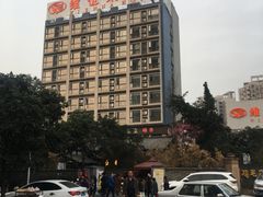 -维也纳酒店(成都春熙路李家沱地铁站店)