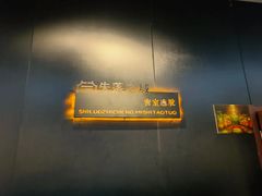 -失落之城密室逃脱沉浸剧场(江北龙湖星火路店)