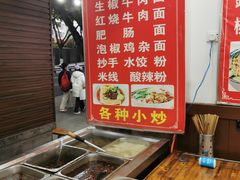 -杨门·豌豆杂酱面